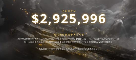 中国电竞产业链不断扩展千亿市场机遇