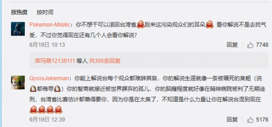 探索第一款精品MOBA手游的持续魅力与创新