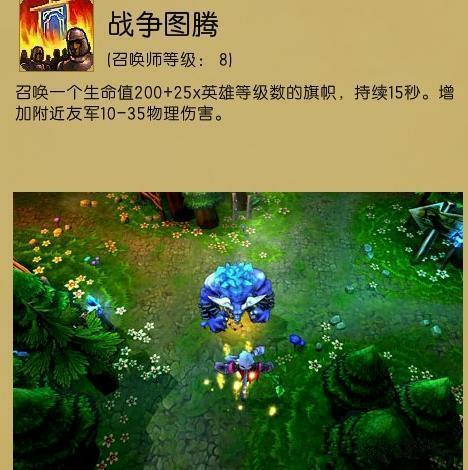 《英雄联盟》26.8版本更新内容详解与玩法分析